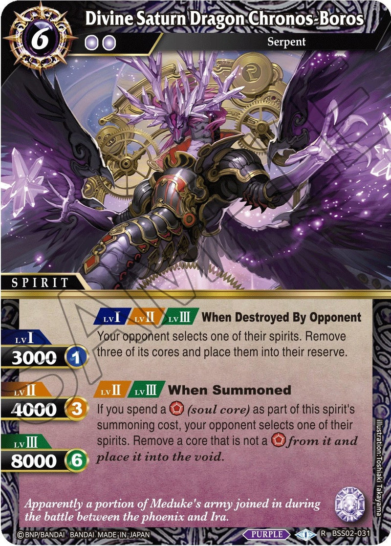 Divine Saturn Dragon Chronos Boros (BSS02-031) [BSS02]