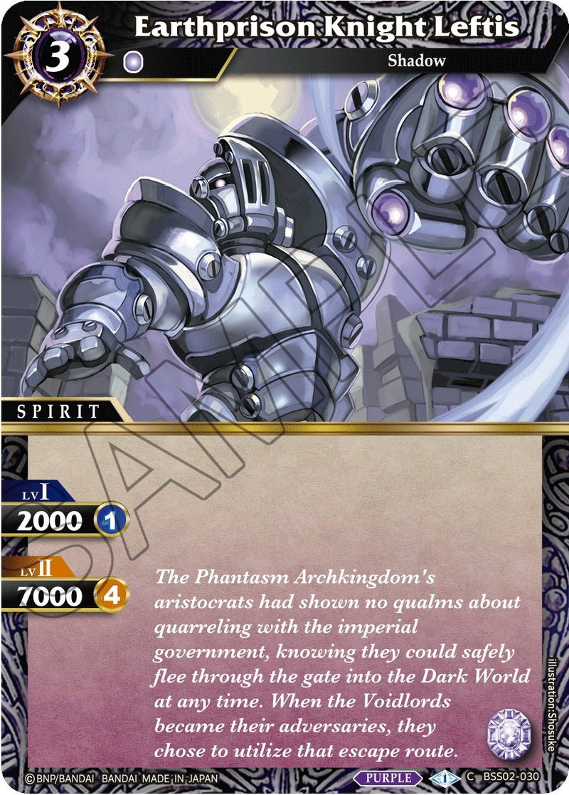 Earthprison Knight Leftis (BSS02-030) [BSS02]