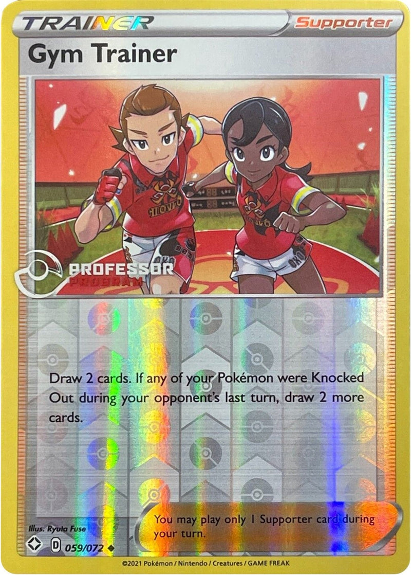 Gym Trainer 2022 (059/072) [PPP]