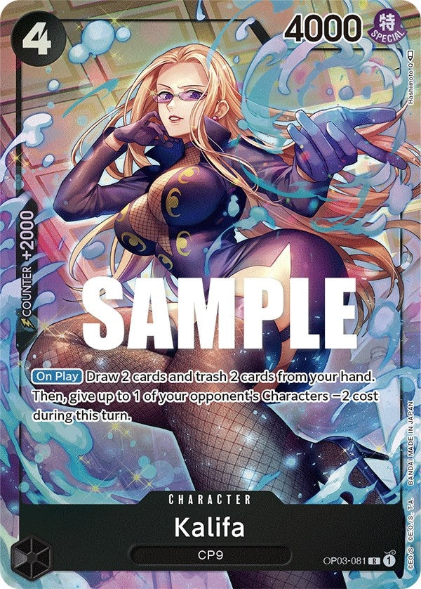 Kalifa (081) (Alternate Art) (OP03-081) [OP03]