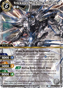 Trickster Machine God Loki (BSS02-039) [BSS02]