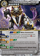 Lion Machine God Superbia (BSS02-046) [BSS02]