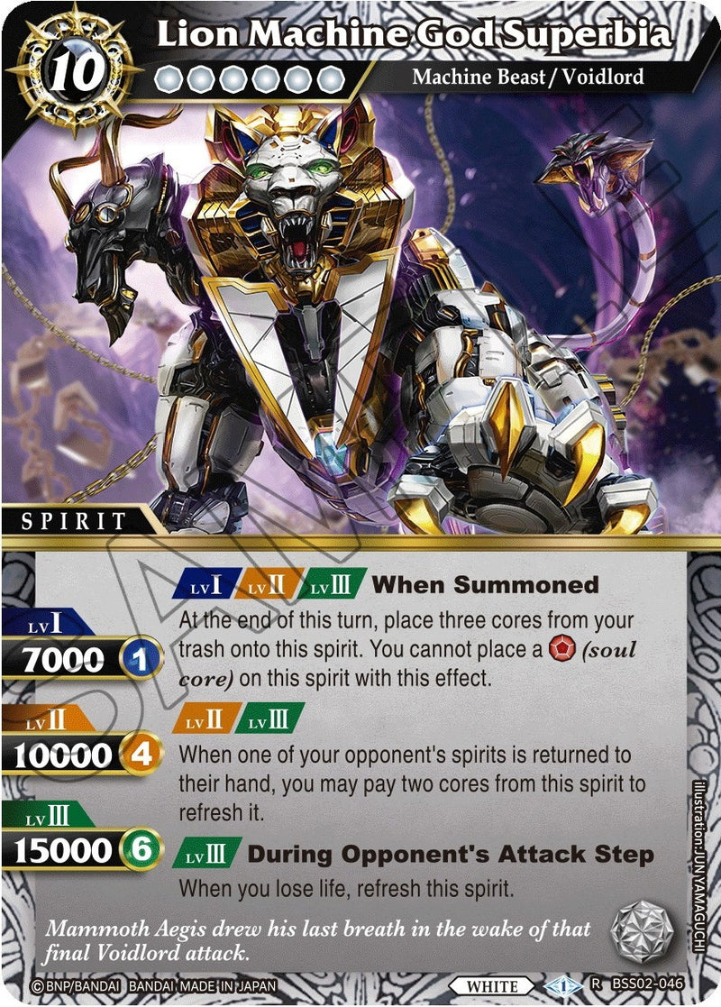 Lion Machine God Superbia (BSS02-046) [BSS02]