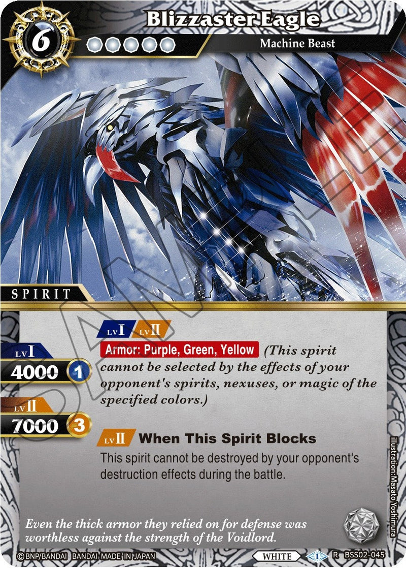 Blizzaster Eagle (BSS02-045) [BSS02]