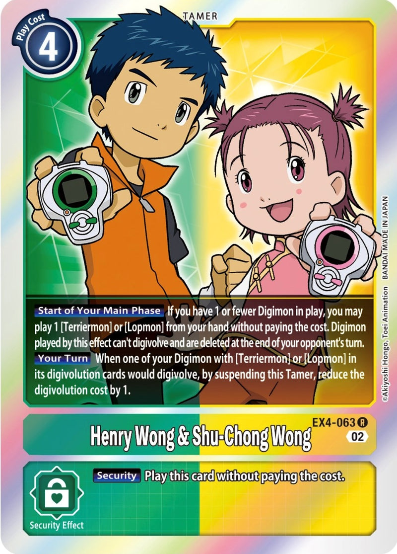 Image for Henry Wong & Shu-Chong Wong [Alternative Being Booster]