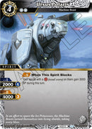 Ursus Polaris (BSS02-047) [BSS02]