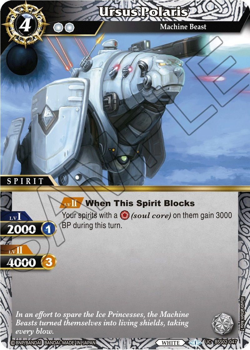 Ursus Polaris (BSS02-047) [BSS02]