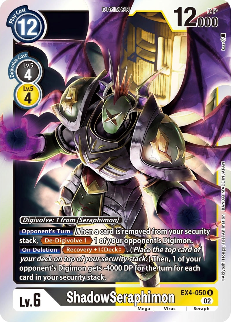Image for ShadowSeraphimon [Alternative Being Booster]