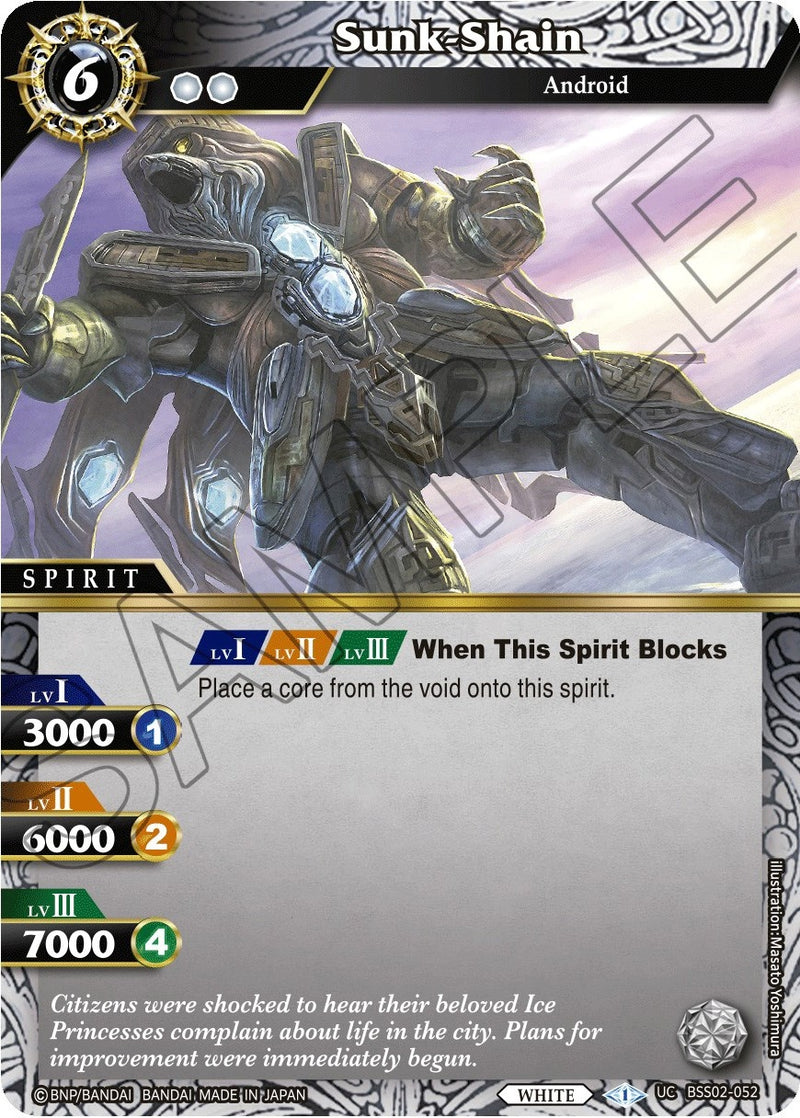 Sunk Shain (BSS02-052) [BSS02]