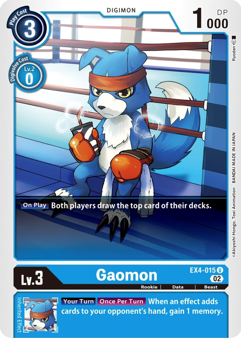 Image for Gaomon [Alternative Being Booster]