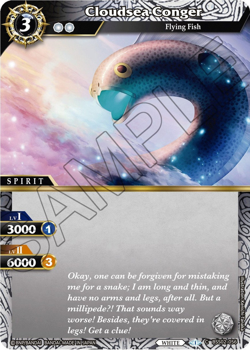 Cloudsea Conger (BSS02-056) [BSS02]