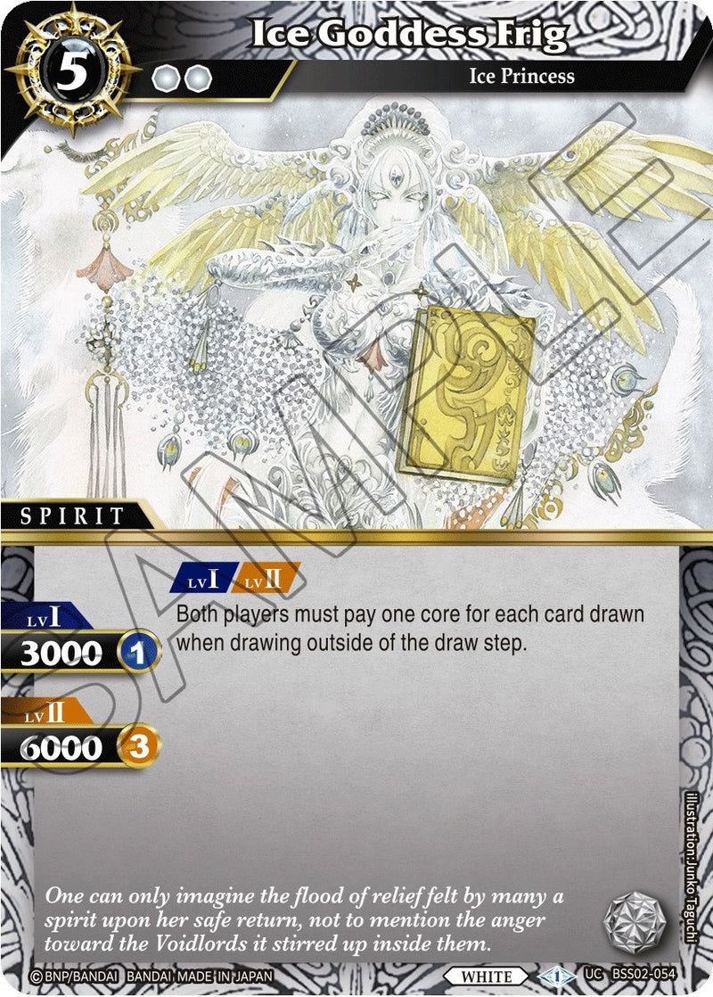 Ice Goddess Frig (BSS02-054) [BSS02]