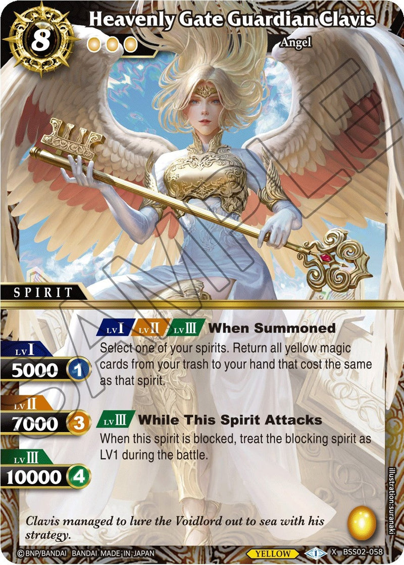 Heavenly Gate Guardian Clavis (BSS02-058) [BSS02]