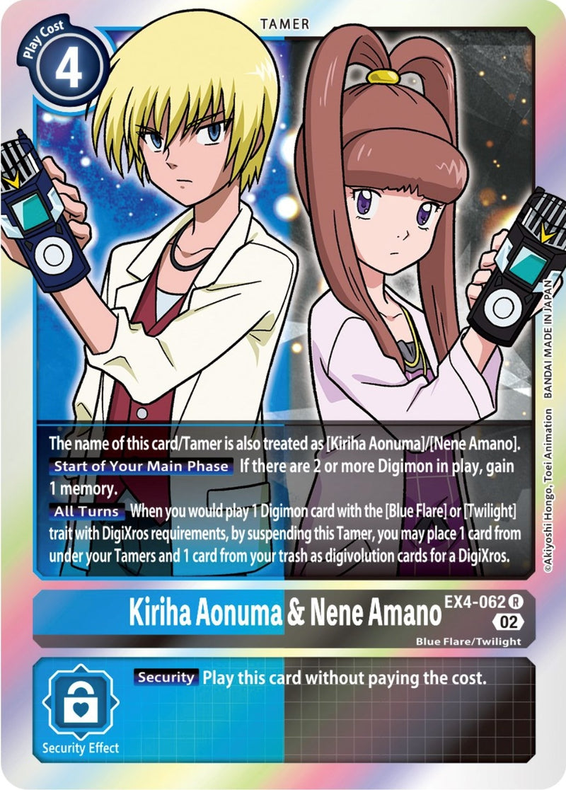 Image for Kiriha Aonuma & Nene Amano [Alternative Being Booster]