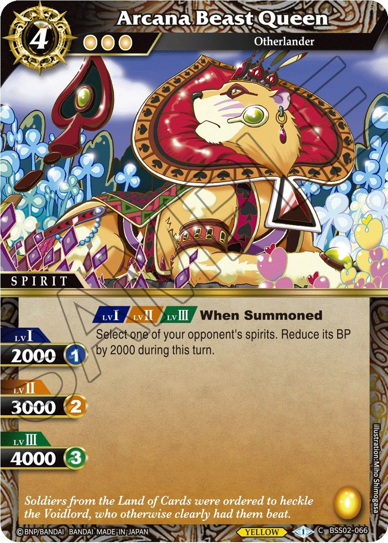 Arcana Beast Queen (BSS02-066) [BSS02]