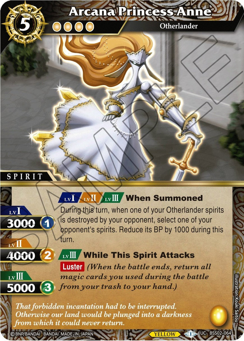 Arcana Princess Anne (BSS02-064) [BSS02]