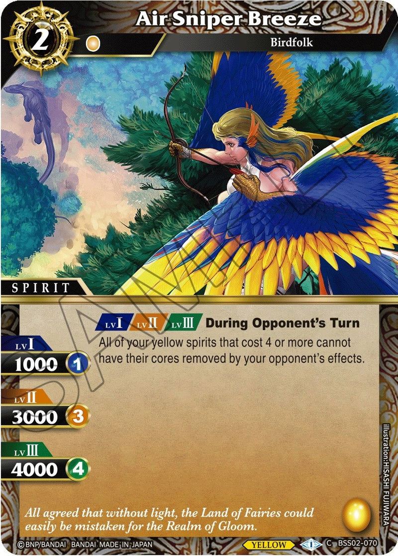 Air Sniper Breeze (BSS02-070) [BSS02]