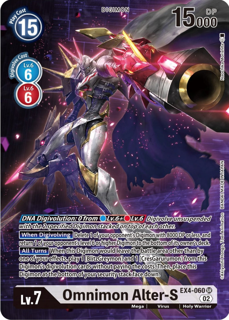 Image for Omnimon Alter-S (Alternate Art) [Alternative Being Booster]
