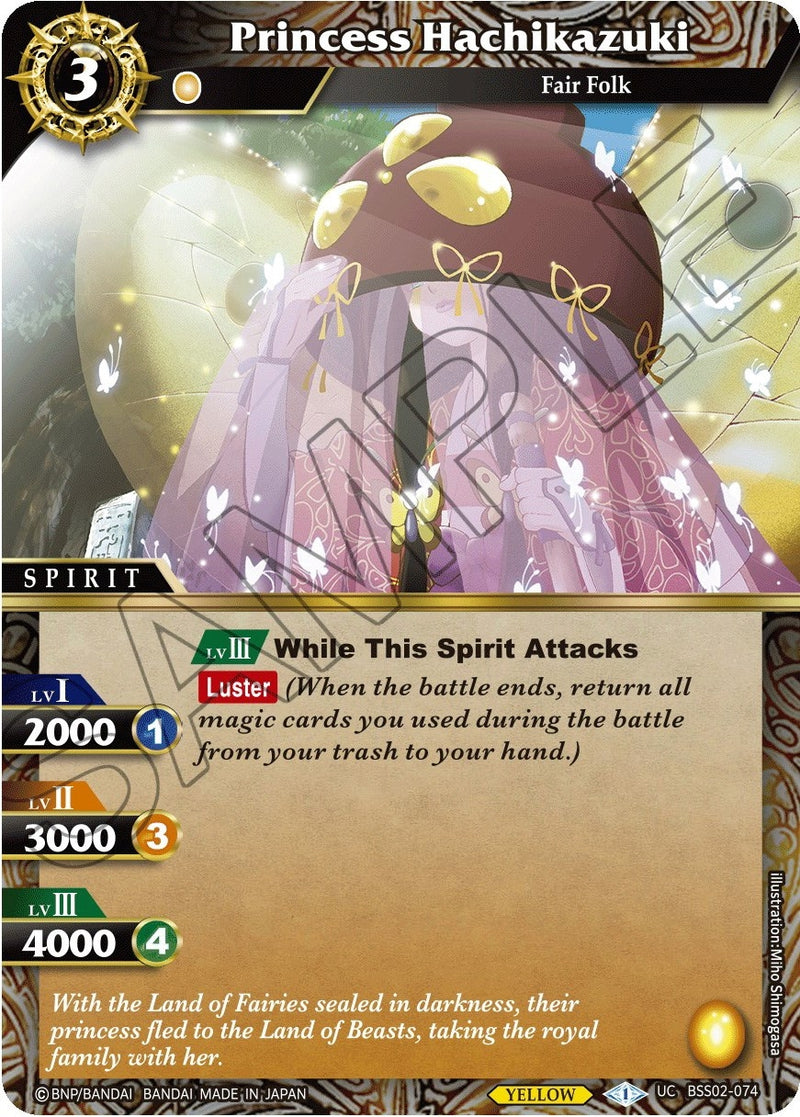 Princess Hachikazuki (BSS02-074) [BSS02]