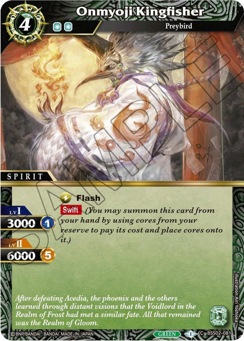 Onmyoji Kingfisher (BSS02-081) [BSS02]