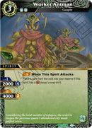 Worker Antman (BSS02-086) [BSS02]