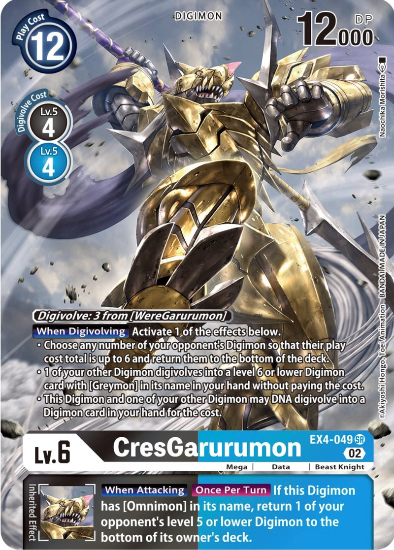 Image for CresGarurumon (Alternate Art) [Alternative Being Booster]