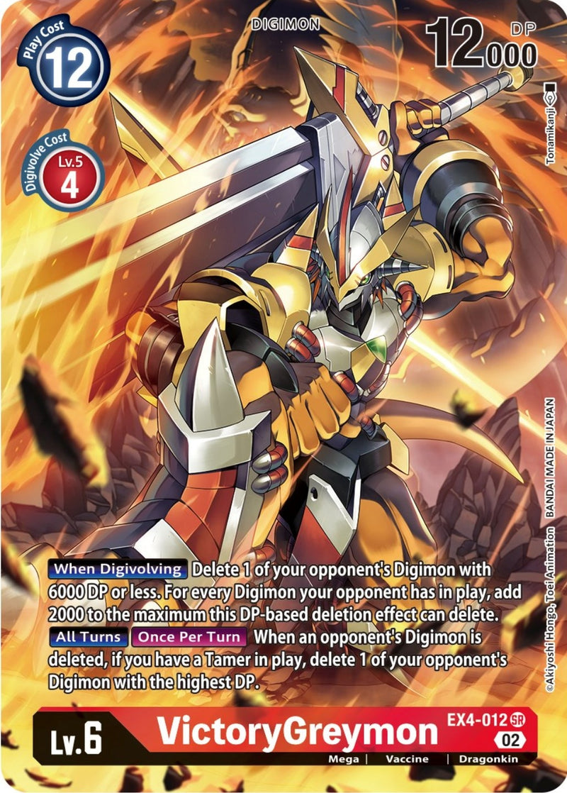 Image for VictoryGreymon (Alternate Art) [Alternative Being Booster]