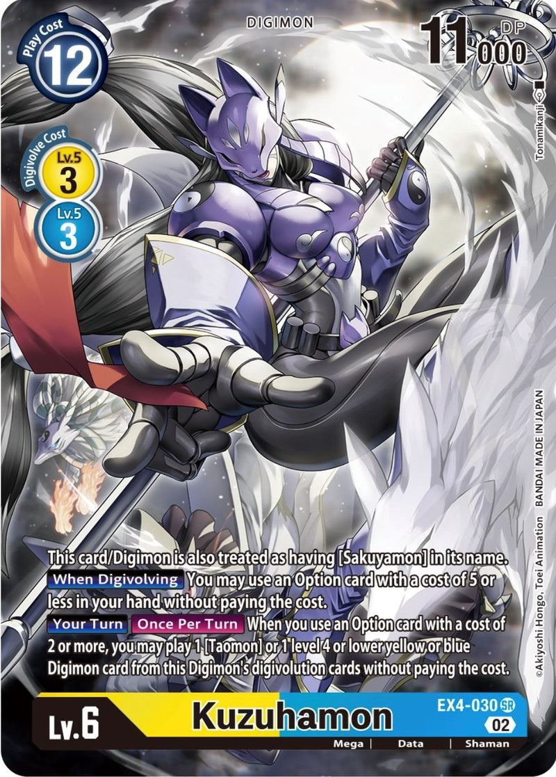 Image for Kuzuhamon (Alternate Art) [Alternative Being Booster]