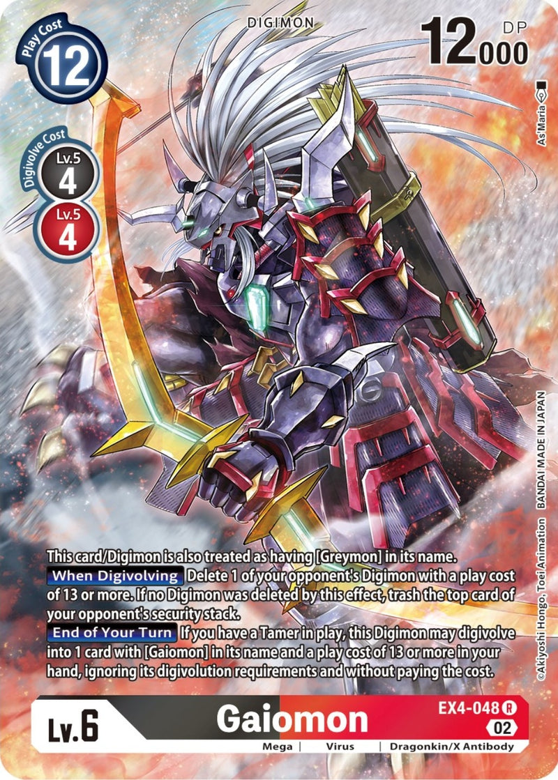 Image for Gaiomon (Alternate Art) [Alternative Being Booster]