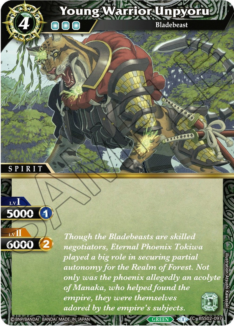 Young Warrior Unpyoru (BSS02-097) [BSS02]
