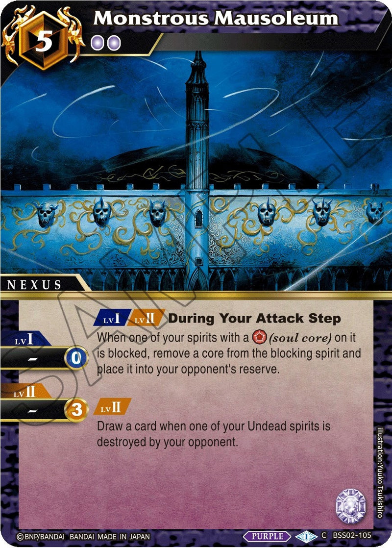 Monstrous Mausoleum (BSS02-105) [BSS02]