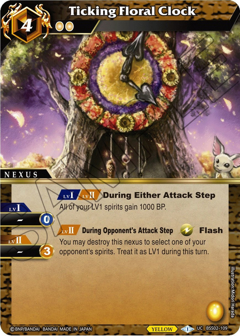 Ticking Floral Clock (BSS02-109) [BSS02]