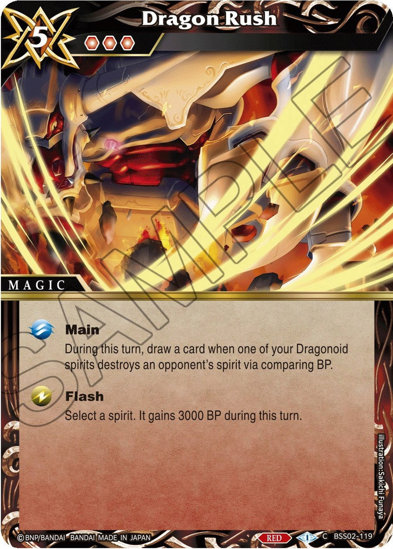 Dragon Rush (BSS02-119) [BSS02]