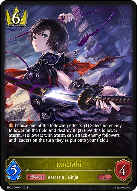 Tsubaki (SD02-001EN) [SD02]