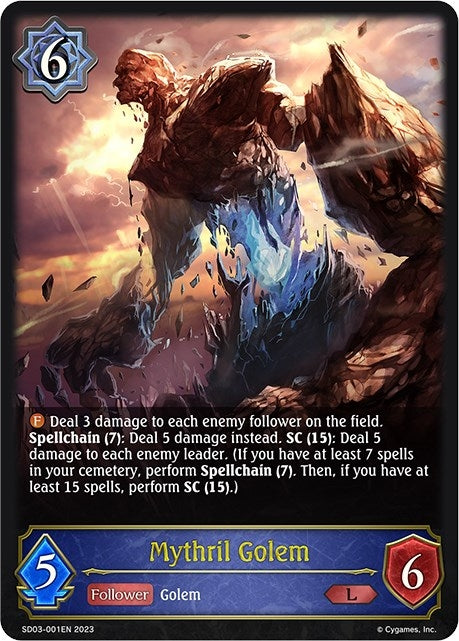 Mythril Golem (SD03-001EN) [SD03]