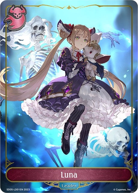 Luna (SD05-LD01EN) [SD05]