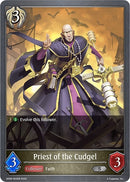 Priest of the Cudgel (SD06-003EN) [SD06]