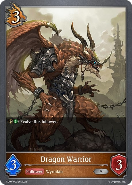 Dragon Warrior (SD04-003EN) [SD04]