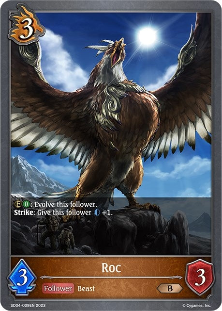 Roc (SD04-009EN) [SD04]