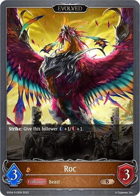 Roc Evolved (SD04-010EN) [SD04]