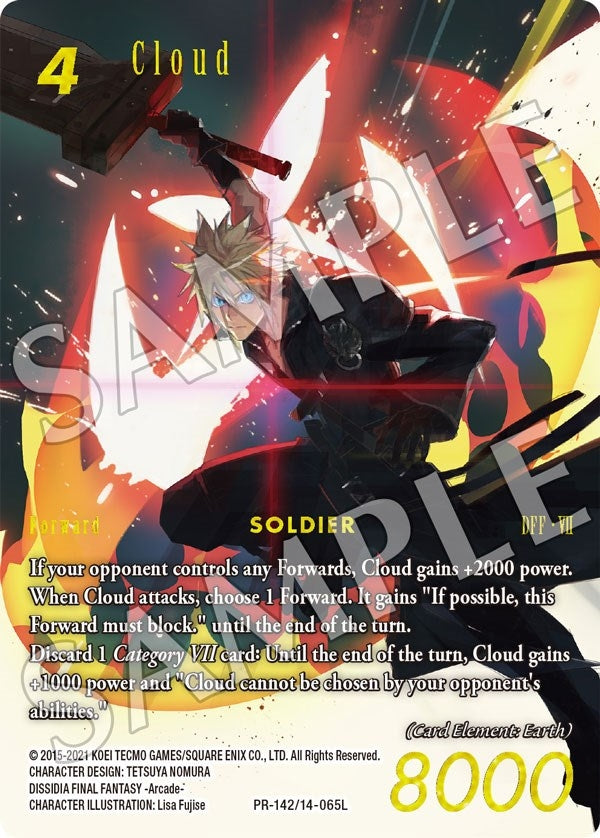 Cloud PR 142 (PR-142) [PR]