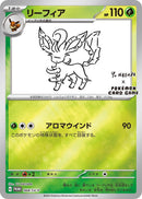Leafeon 068 SV P Yu Nagaba (068/SV-P) [MCAP]