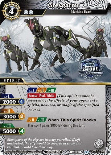 Greygarmr Championship Card Set 2023 Vol 2 (ST03-002) [BSSP]