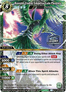 Rooster Zodiac Emperor Gale Phoenix Championship Card Set 2023 Vol 2 (ST05-001) [BSSP]