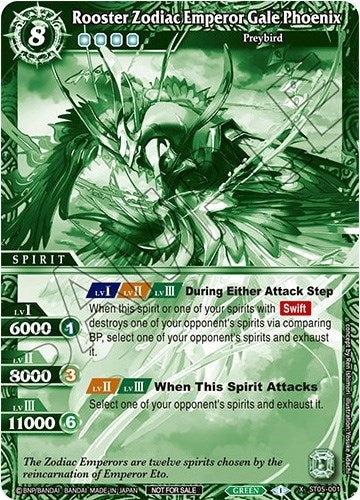 Rooster Zodiac Emperor Gale Phoenix Event Pack Vol 2 (ST05-001) [LEP]