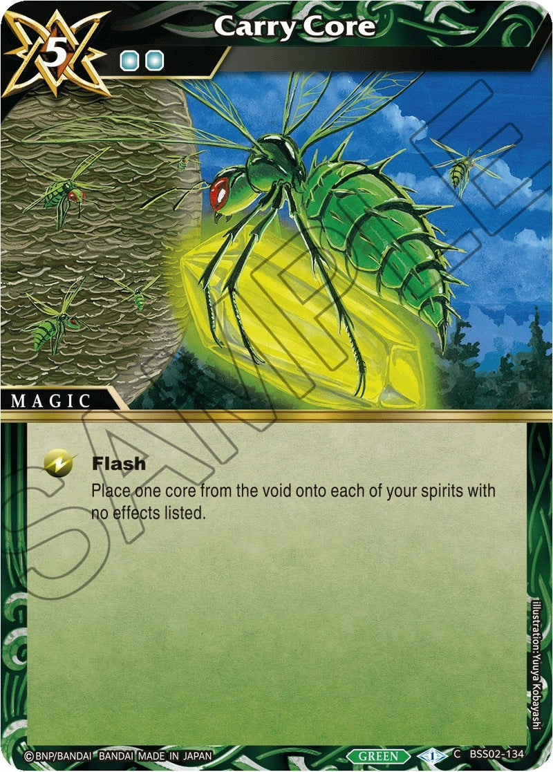 Carry Core (BSS02-134) [BSS02]