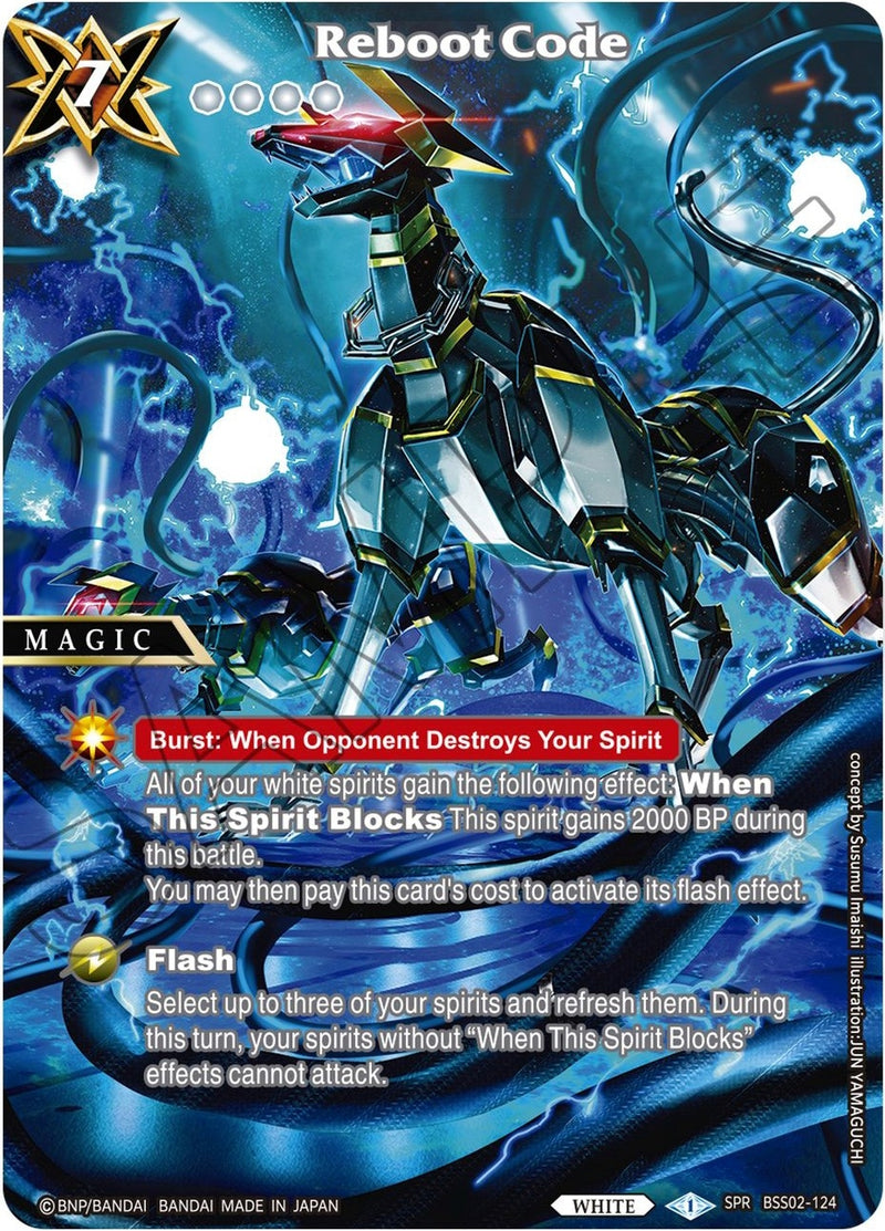 Reboot Code SPR (BSS02-124) [BSS02]