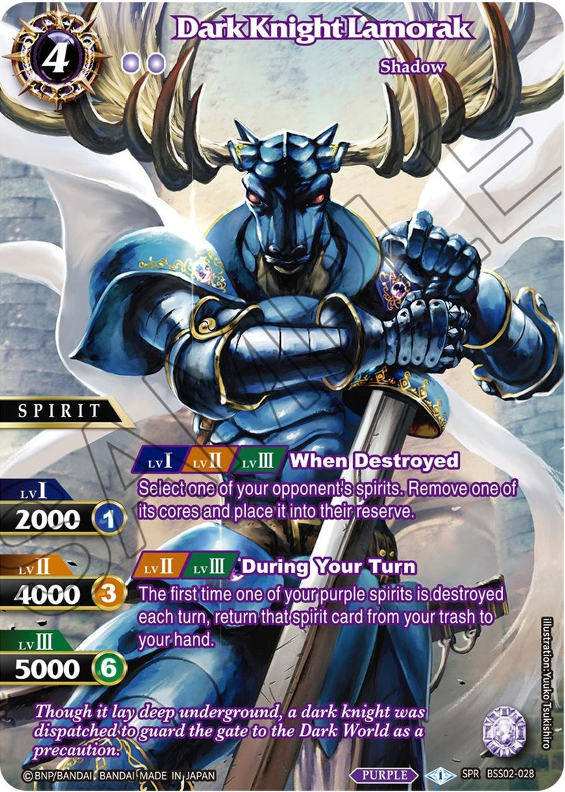Dark Knight Lamorak SPR (BSS02-028) [BSS02]