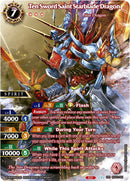 Ten Sword Saint Starblade Dragon SPR (BSS02-005) [BSS02]