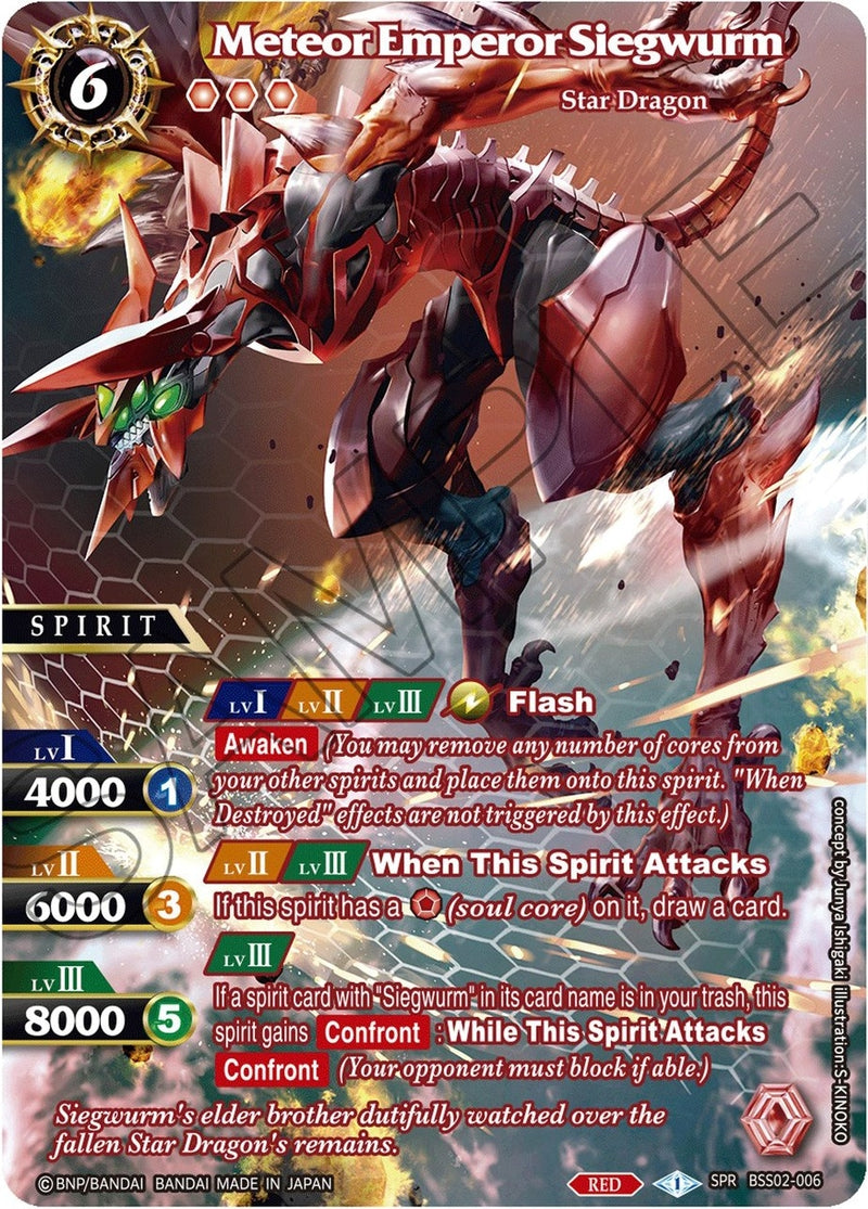 Meteor Emperor Siegwurm SPR (BSS02-006) [BSS02]